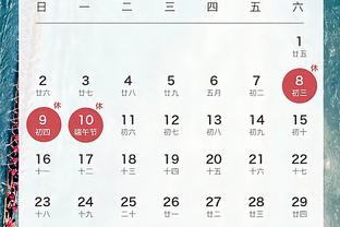 开云最新app下载官网苹果截图1